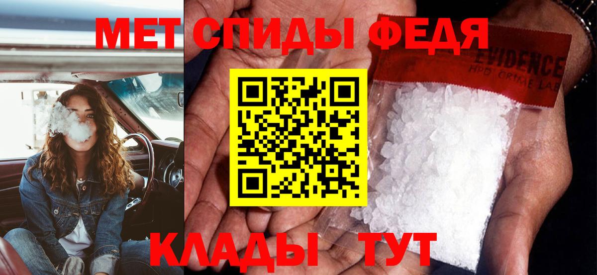 Щёлково  АМФ  Вход с VPN  Amphetamine Розовый 
