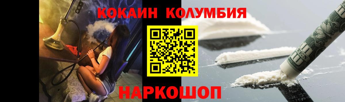 Меф Щёлково