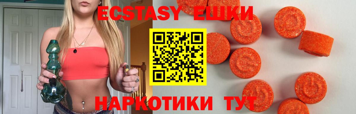 Экстази louis Vuitton Щёлково
