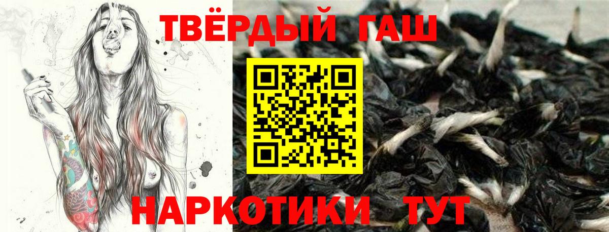 Гашиш  Гашиш hashish  Щёлково  Вход с VPN  Гашиш hashish 