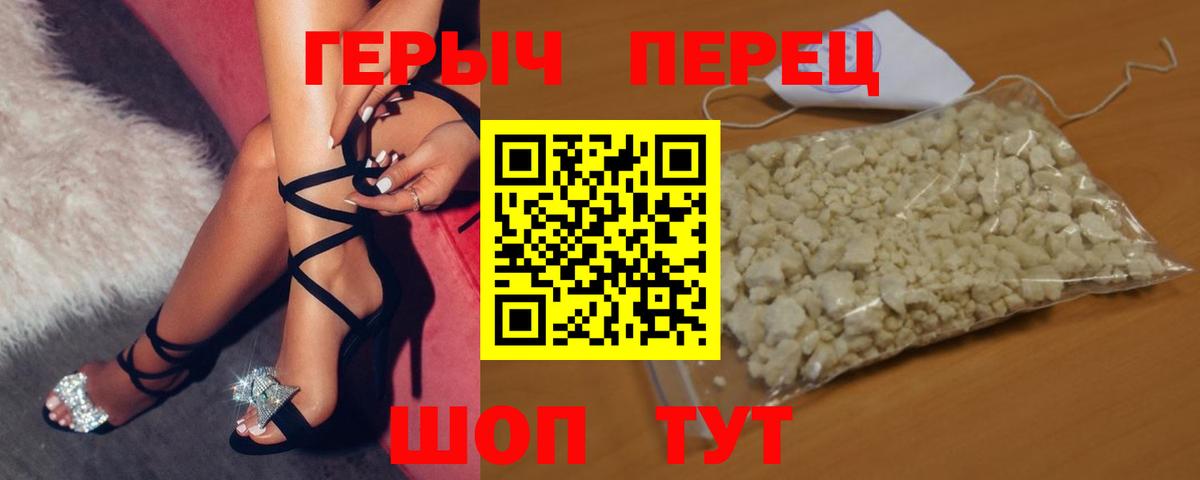 COCAIN  Щёлково  Гашиш  Где продают наркотики?  Экстази  Вход с VPN  Меф МЯУ МЯУ   Метамфетамин 
