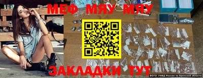 кристаллы Можайск