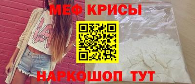 прущая мука Моздок