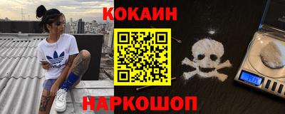 кристаллы Можайск