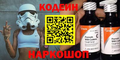 кристаллы Можайск