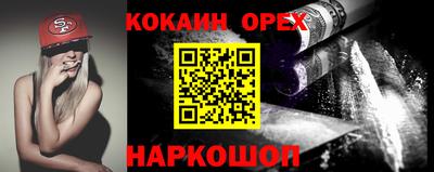 прущая мука Моздок