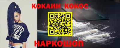 гашишное масло Можга