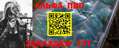 гашишное масло Можга