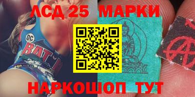 кристаллы Можайск