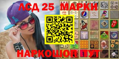 кристаллы Можайск