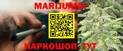 прущая мука Моздок