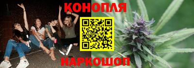 гашишное масло Можга