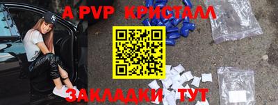 прущая мука Моздок