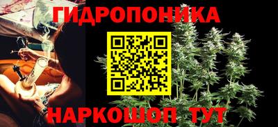 мескалин Камень-на-Оби