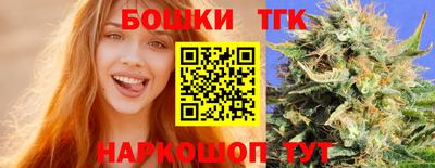 гашишное масло Можга