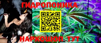 гашишное масло Можга