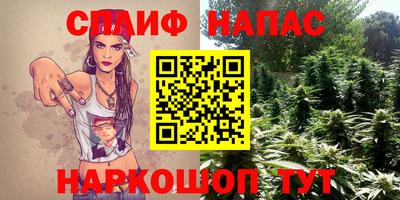 прущая мука Моздок