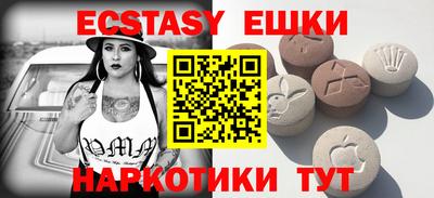 кристаллы Можайск
