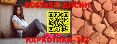 кристаллы Можайск