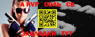 кристаллы Можайск