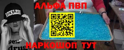 гашишное масло Можга