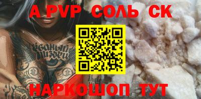 прущая мука Моздок