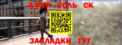 кристаллы Можайск