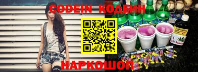 кристаллы Можайск