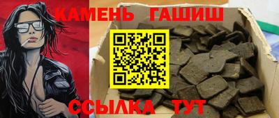 кристаллы Можайск
