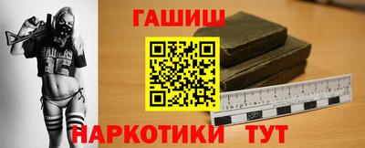гашишное масло Можга