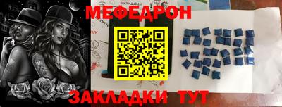 кристаллы Можайск