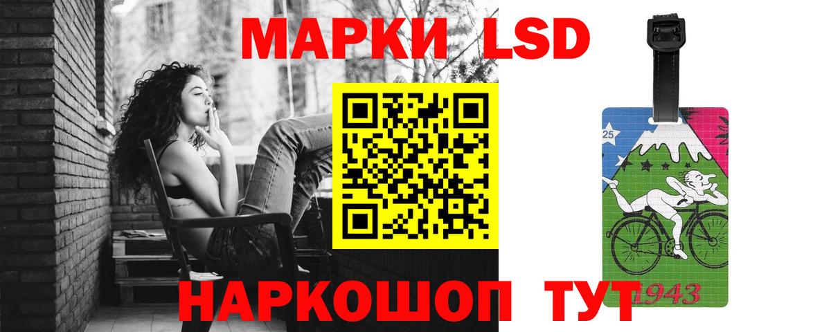 Щёлково  Лсд 25 экстази ecstasy  Вход с VPN 