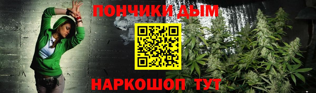 МАРИХУАНА VHQ Щёлково